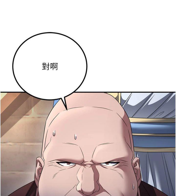 炼慾:色魔再临第7話-來自七魔的問候