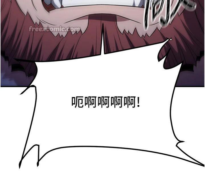 煉慾:色魔再臨第7話-來自七魔的問候