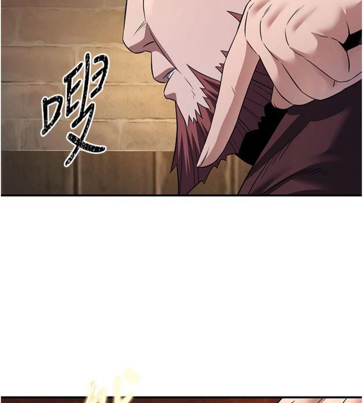 煉慾:色魔再臨第7話-來自七魔的問候