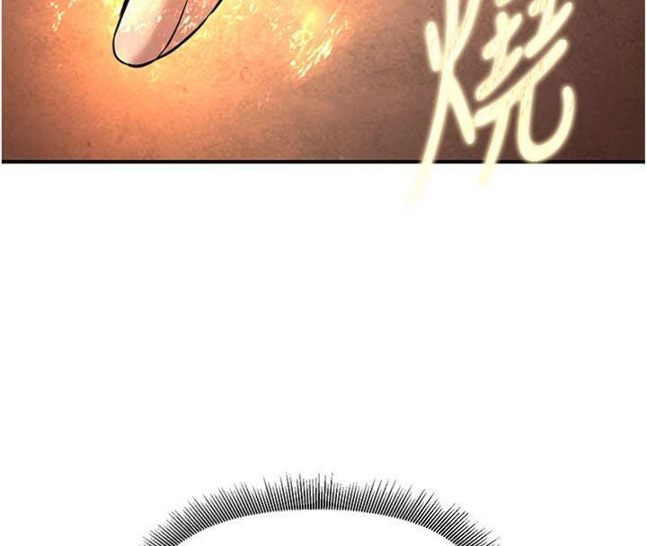 煉慾:色魔再臨第7話-來自七魔的問候