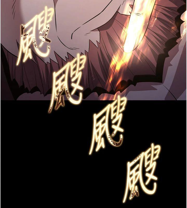 煉慾:色魔再臨第7話-來自七魔的問候