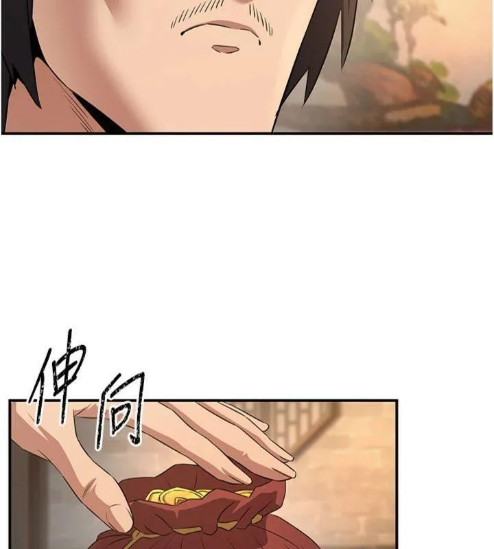 炼慾:色魔再临-第7話-來自七魔的問候 - 图片 106