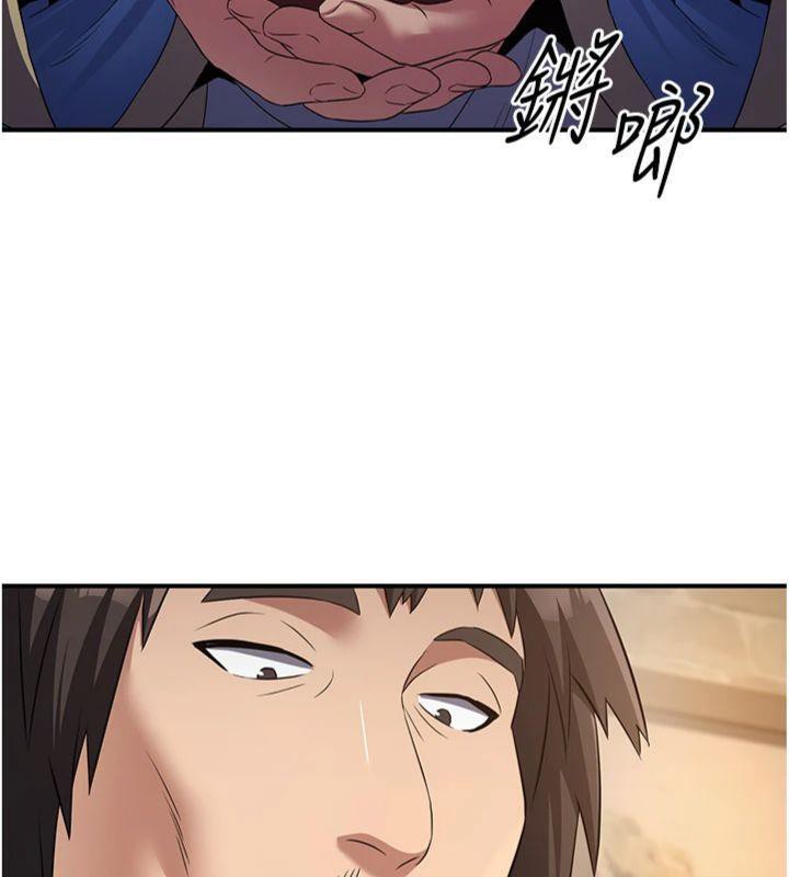 炼慾:色魔再临第7話-來自七魔的問候