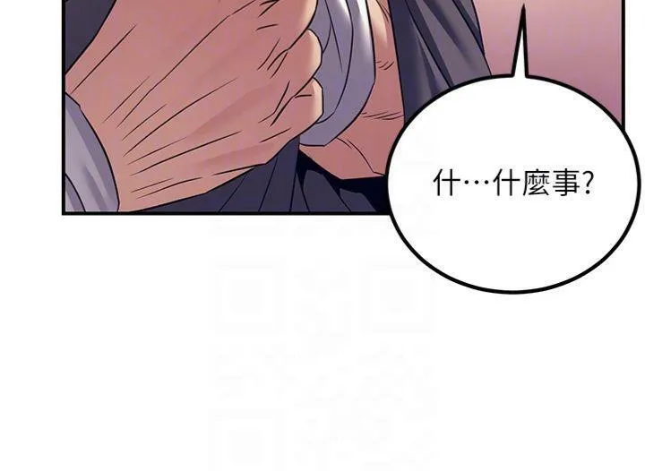 炼慾:色魔再临-第7話-來自七魔的問候 - 图片 109
