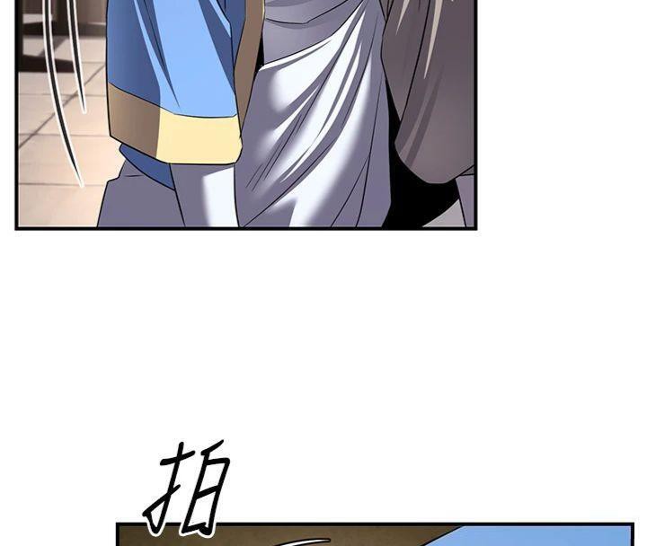 煉慾:色魔再臨第7話-來自七魔的問候