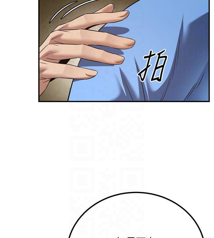 煉慾:色魔再臨第7話-來自七魔的問候