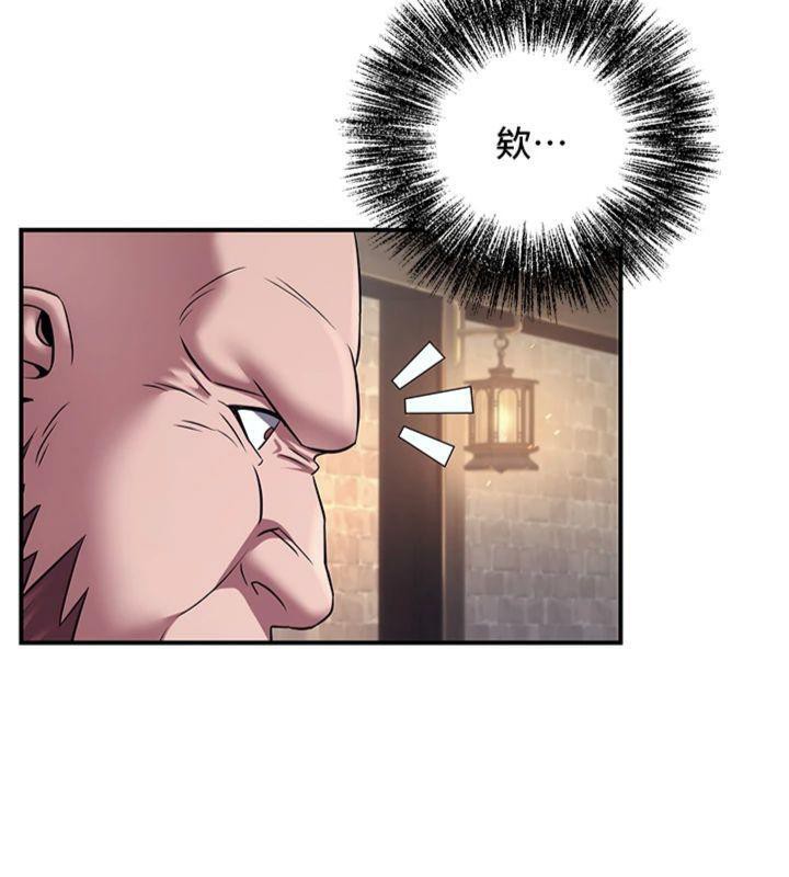 煉慾:色魔再臨第7話-來自七魔的問候