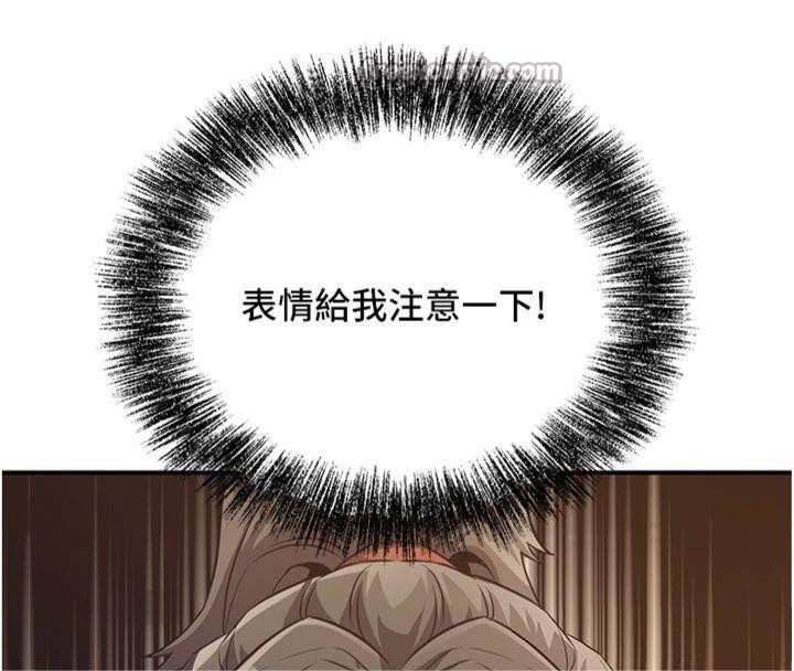 煉慾:色魔再臨第7話-來自七魔的問候