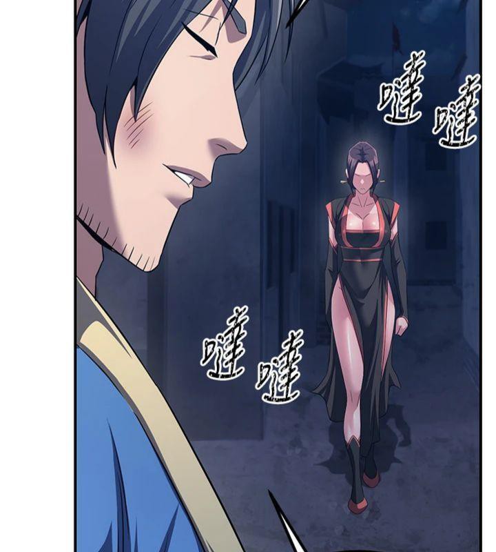 煉慾:色魔再臨第7話-來自七魔的問候