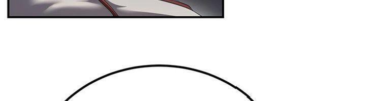 煉慾:色魔再臨第7話-來自七魔的問候