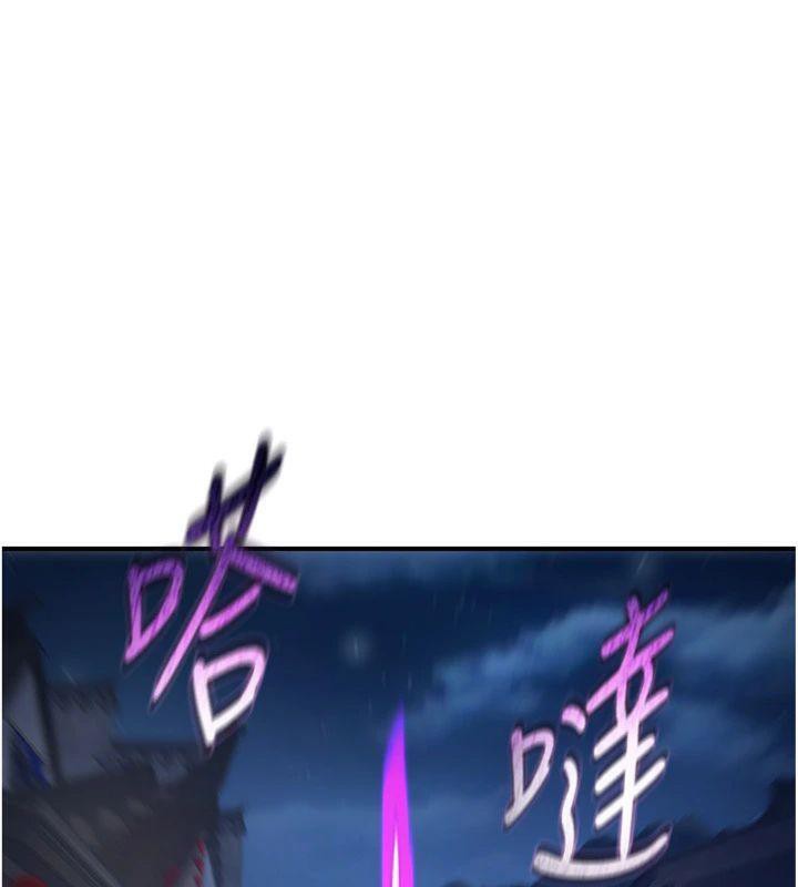 炼慾:色魔再临第7話-來自七魔的問候