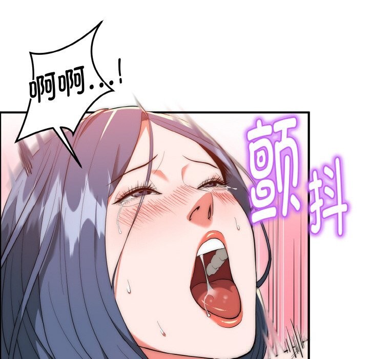 神雕闯都市第7話