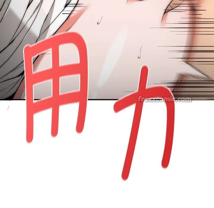 神雕闯都市-第7話 - 图片 112