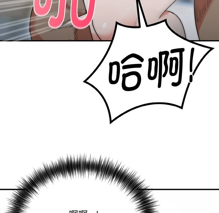 神雕闯都市第7話