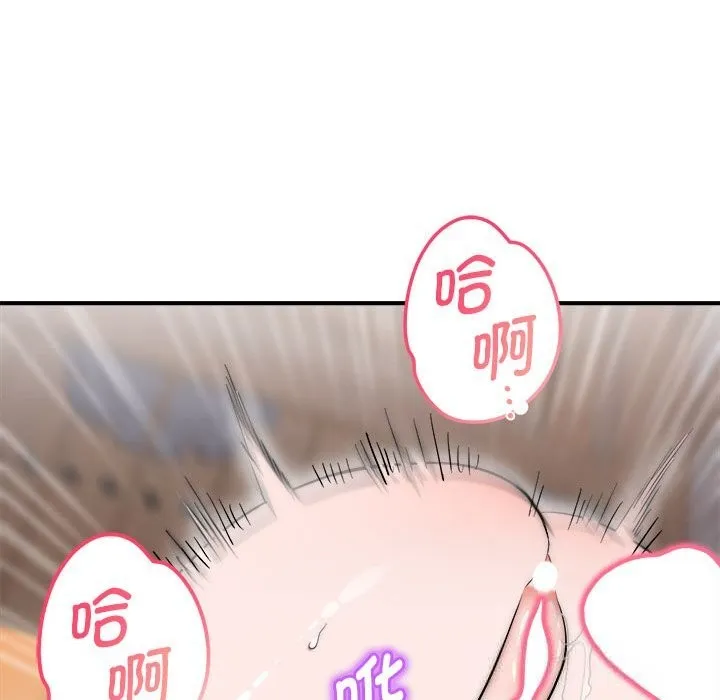 神雕闯都市-第7話 - 图片 133