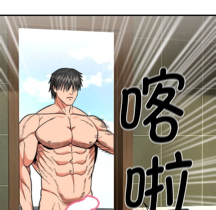 神雕闯都市第7話