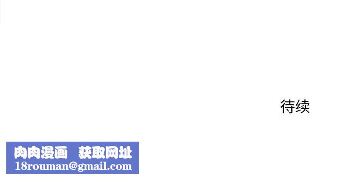 神雕闯都市第7話