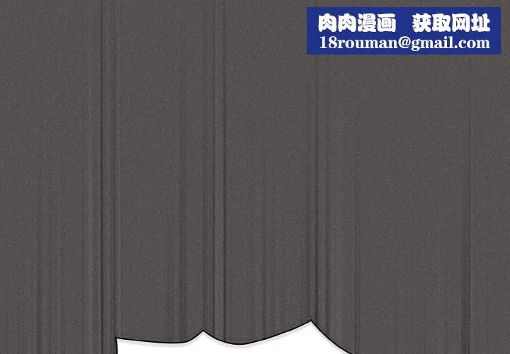神圣陷阱-第11話 - 图片 1
