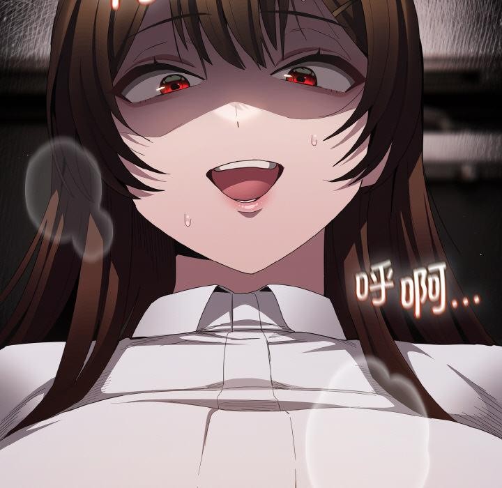 神圣陷阱第11話