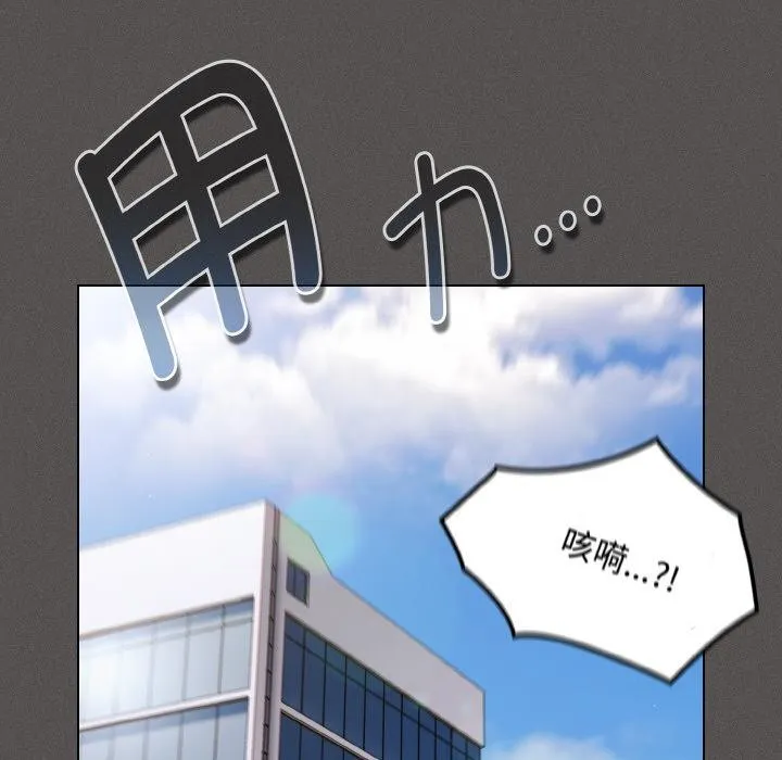 神圣陷阱-第11話 - 图片 37