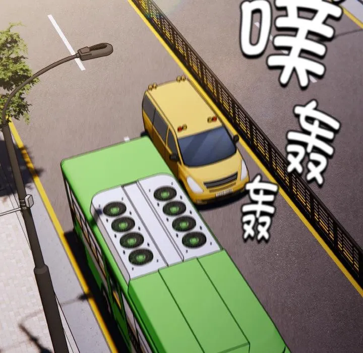 神圣陷阱-第11話 - 图片 43