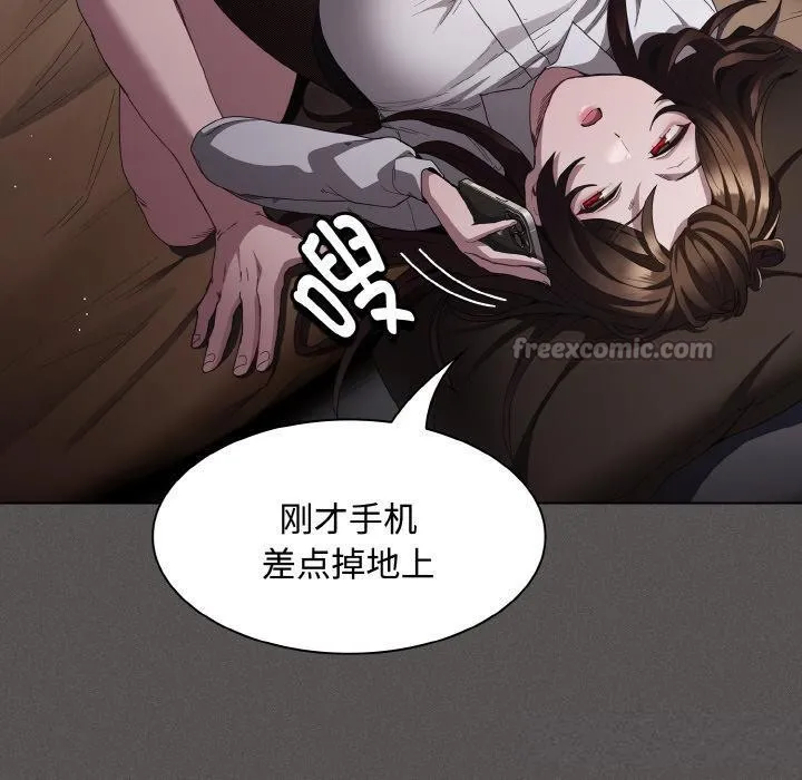 神圣陷阱-第11話 - 图片 70