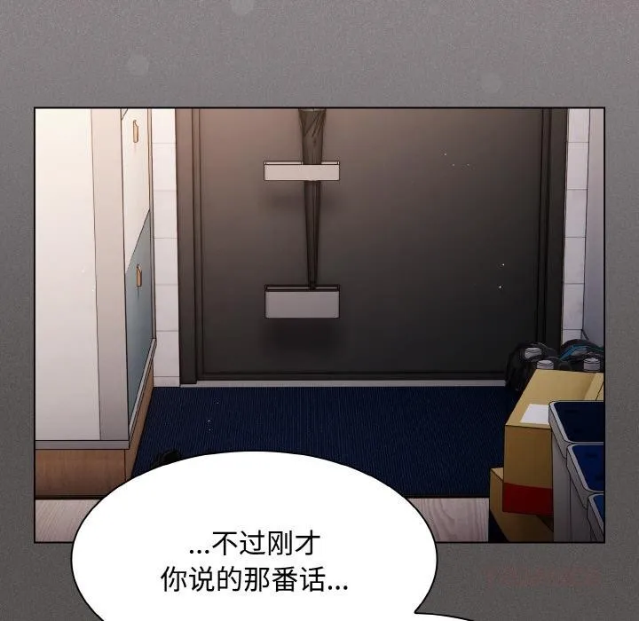 神圣陷阱-第11話 - 图片 92
