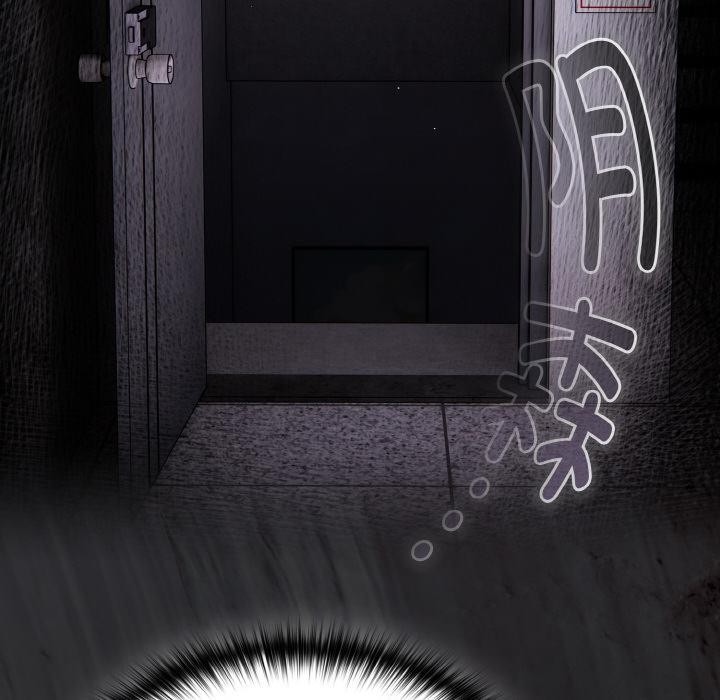 神圣陷阱第11話