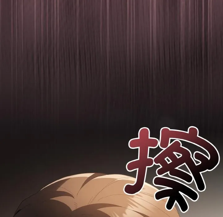 神聖陷阱第11話