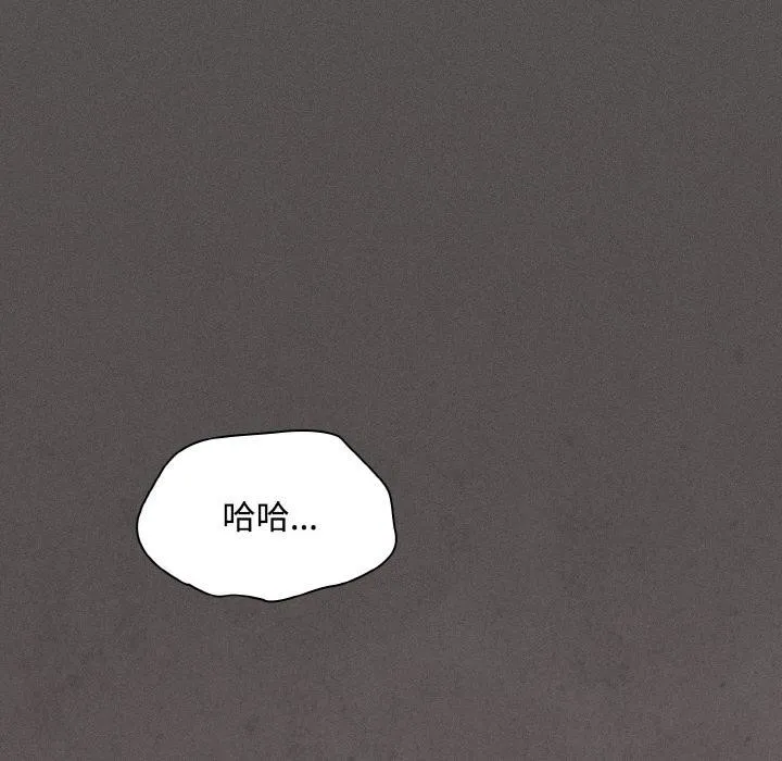 神圣陷阱-第11話 - 图片 114