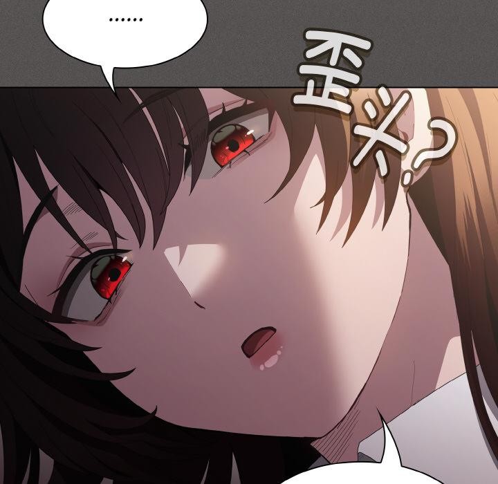 神圣陷阱第11話