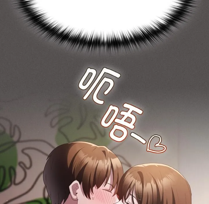 神圣陷阱-第11話 - 图片 158