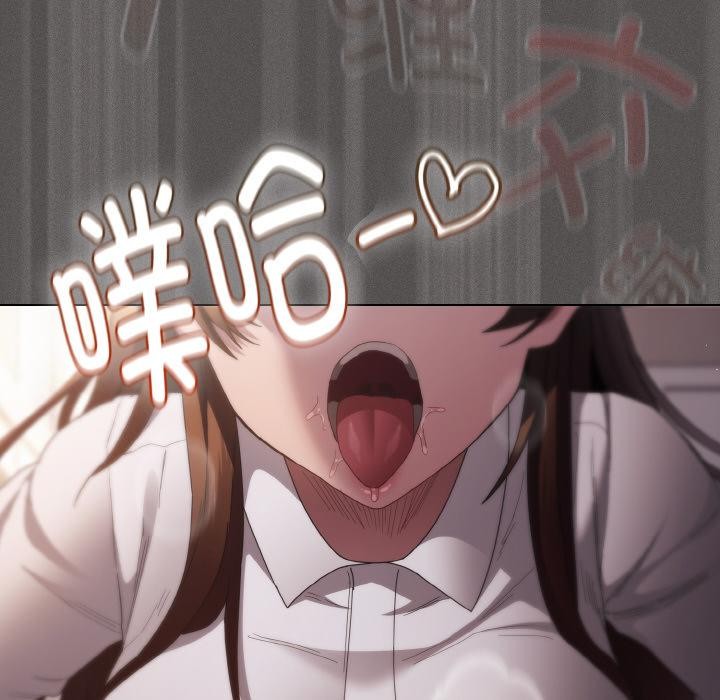 神圣陷阱第11話