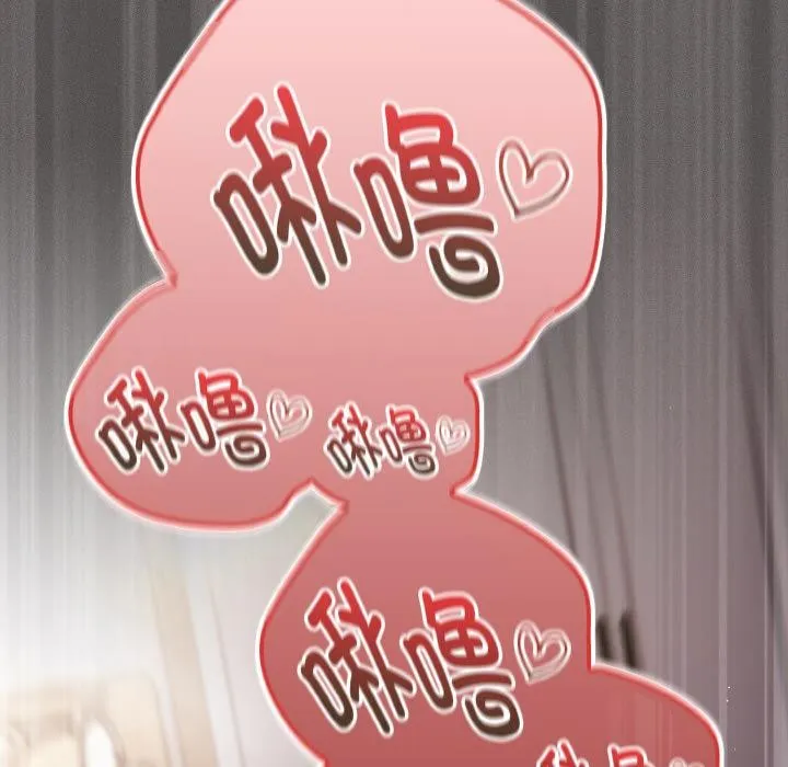 神圣陷阱-第11話 - 图片 179