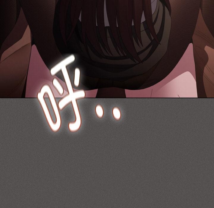 神聖陷阱第11話