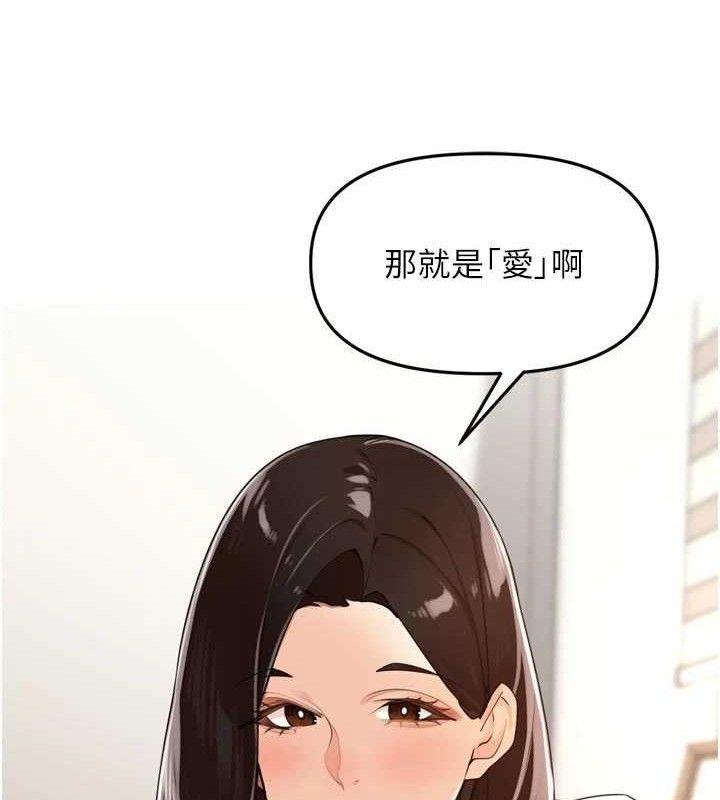 里长孙子开麦啦第24話-你看我積了很多垢吧?♥