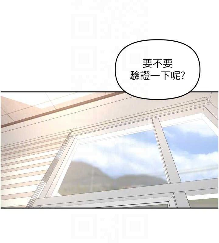 里长孙子开麦啦第24話-你看我積了很多垢吧?♥