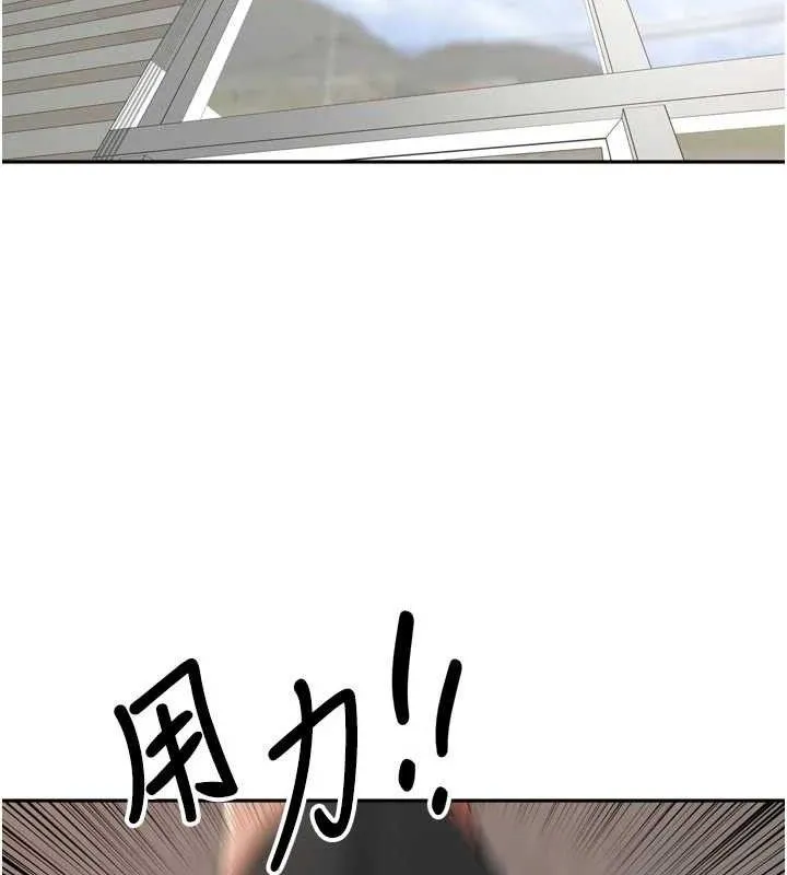 裡長孫子開麥啦第24話-你看我積了很多垢吧?&hearts;