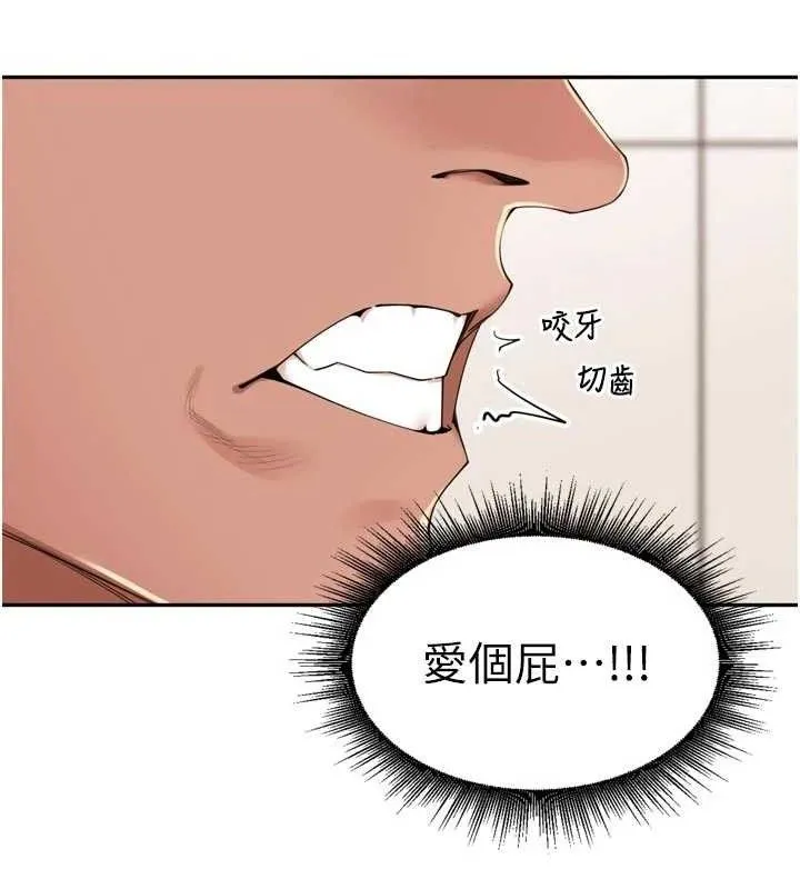 裡長孫子開麥啦第24話-你看我積了很多垢吧?&hearts;
