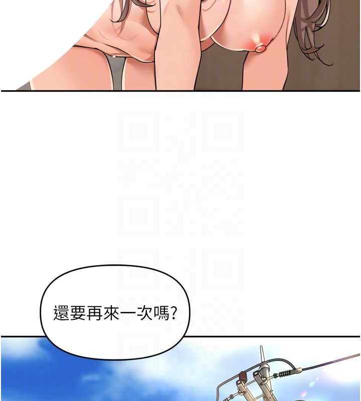 里长孙子开麦啦第24話-你看我積了很多垢吧?♥