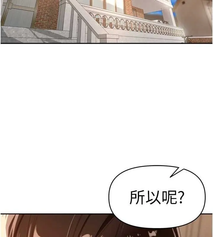 裡長孫子開麥啦第24話-你看我積了很多垢吧?&hearts;