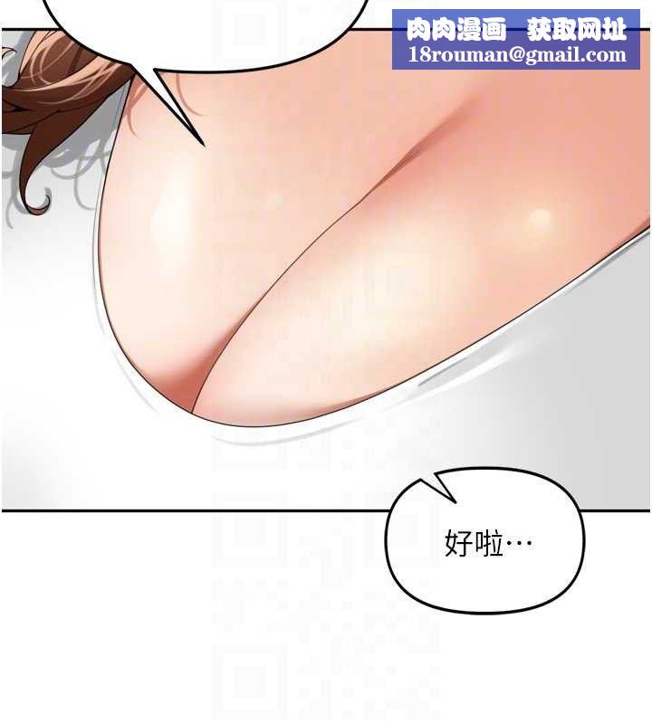 里长孙子开麦啦第24話-你看我積了很多垢吧?♥