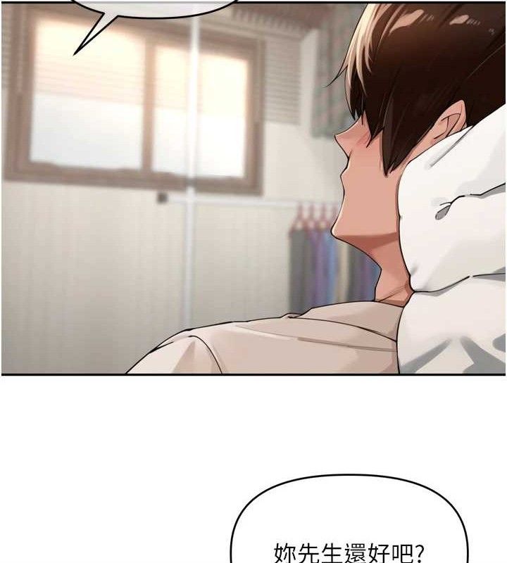 里长孙子开麦啦第24話-你看我積了很多垢吧?♥