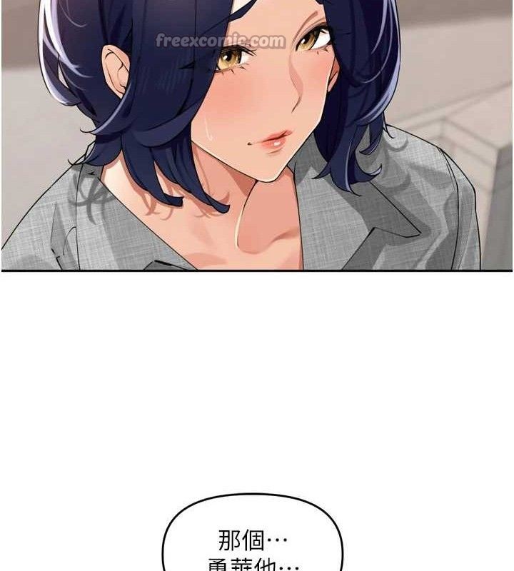 里长孙子开麦啦第24話-你看我積了很多垢吧?♥