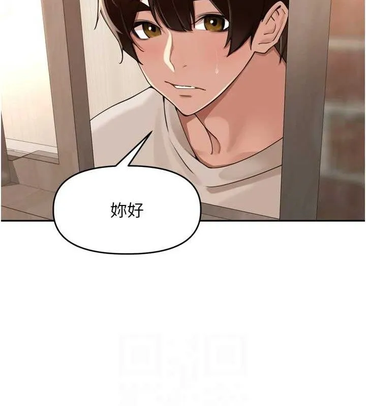 裡長孫子開麥啦第24話-你看我積了很多垢吧?&hearts;