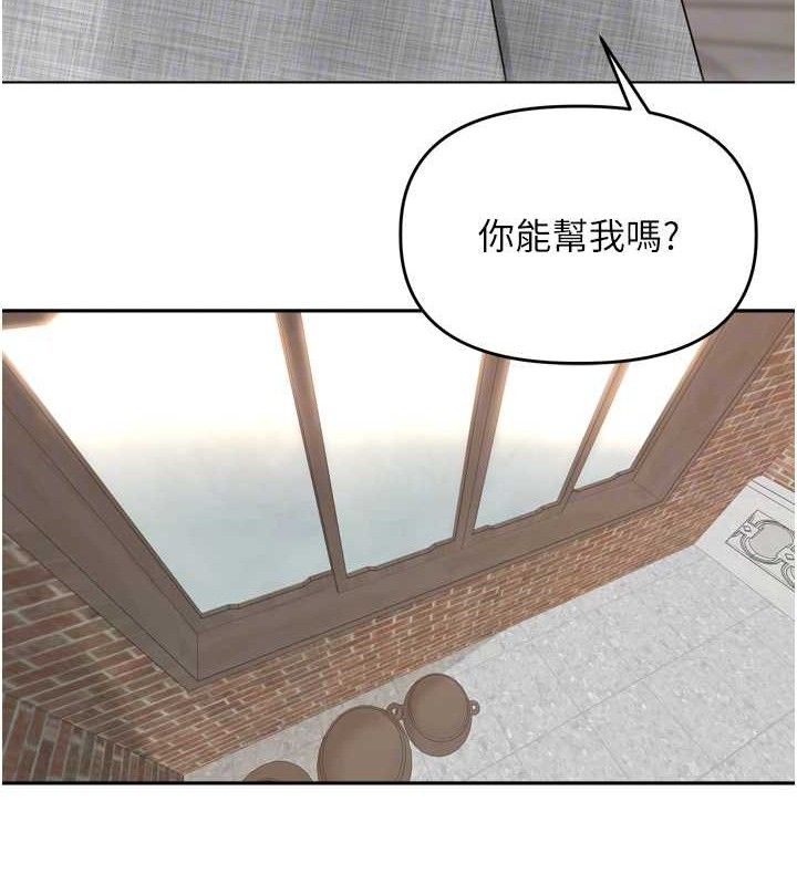 里长孙子开麦啦第24話-你看我積了很多垢吧?♥