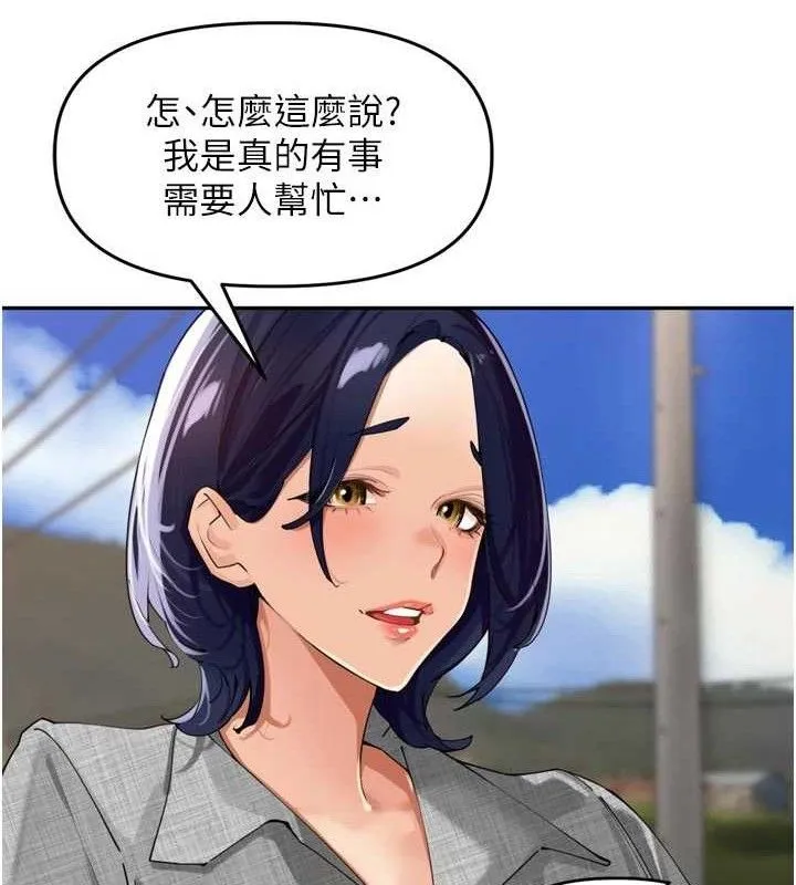 裡長孫子開麥啦第24話-你看我積了很多垢吧?&hearts;