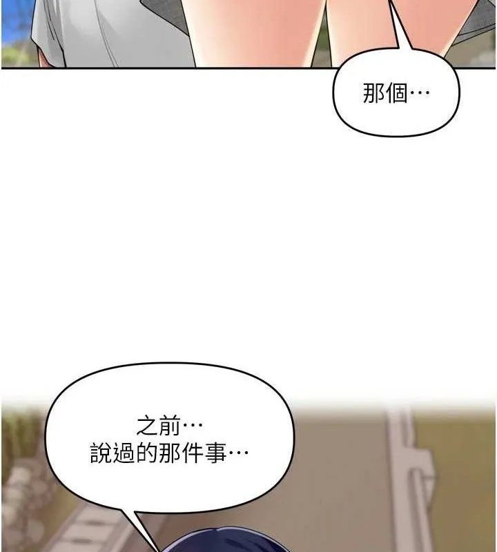 裡長孫子開麥啦第24話-你看我積了很多垢吧?&hearts;