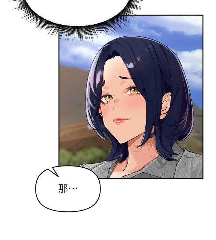 里长孙子开麦啦第24話-你看我積了很多垢吧?♥