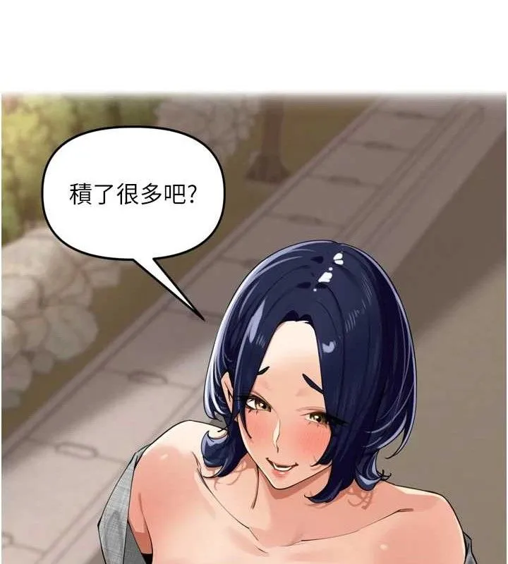 裡長孫子開麥啦第24話-你看我積了很多垢吧?&hearts;